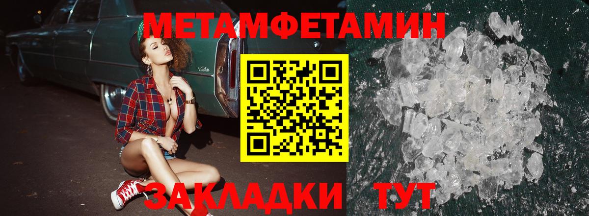 Новый Уренгой  Амфетамин  Вход с VPN  Амфетамин VHQ 
