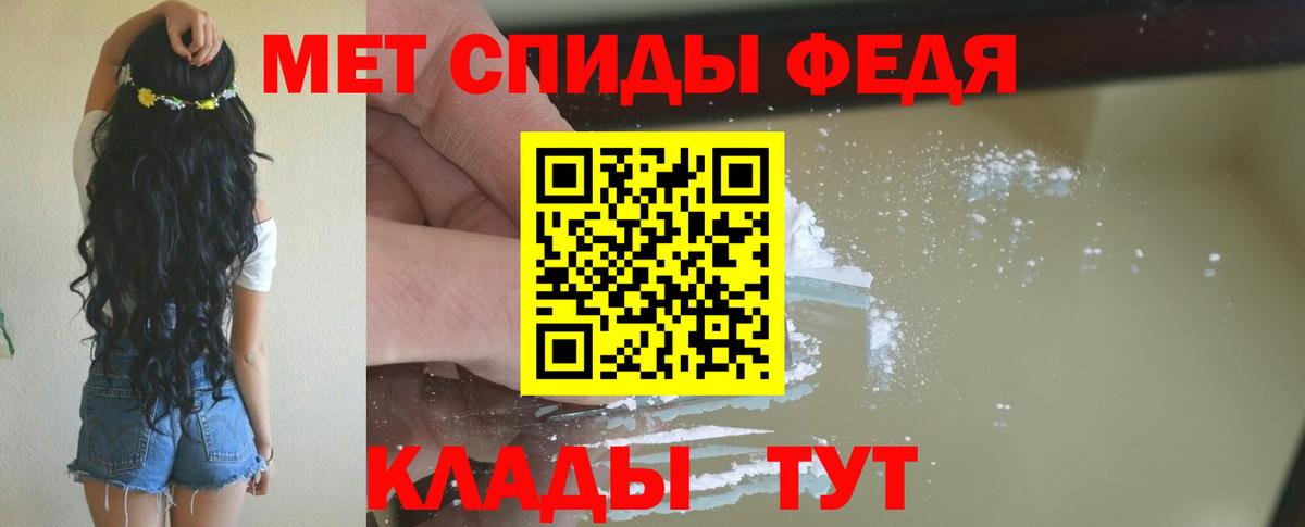 АМФ Premium Новый Уренгой