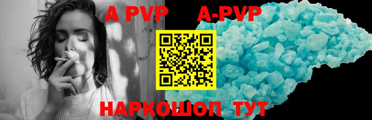 A-PVP СК КРИС  А ПВП СК КРИС  Вход с VPN  Новый Уренгой 