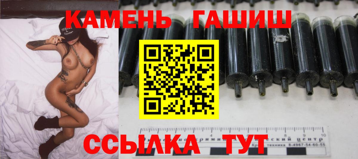 Гашиш убойный  ГАШ AMNESIA HAZE  продажа наркотиков  Новый Уренгой  Вход с VPN  Гашиш 