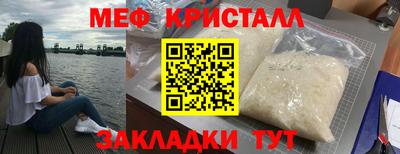 амф Татарск