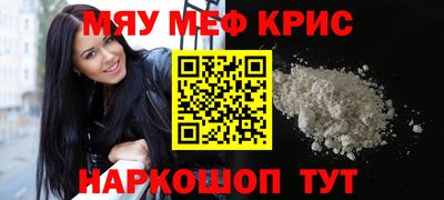 альфа пвп VHQ Тула