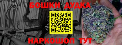 наркотики Тулун