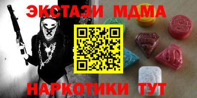 амфетамин Тверь