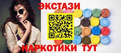 амф Татарск