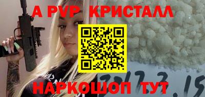 наркотики Тулун