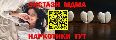 наркотики Тулун