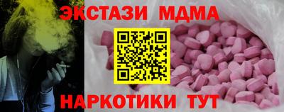 амфетамин Тверь