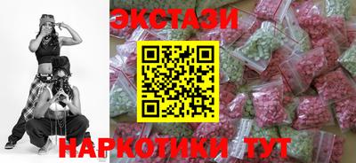 амф Татарск