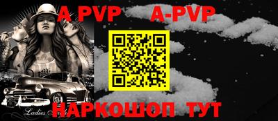 прущая мука Тара