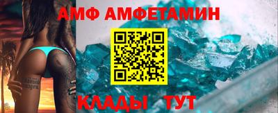 амфетамин Тверь