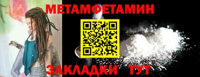 амфетамин Тверь