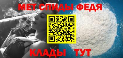 альфа пвп VHQ Тула