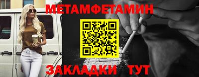 прущая мука Тара