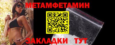 амфетамин Тверь