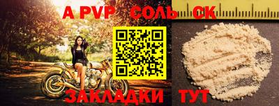 альфа пвп VHQ Тула