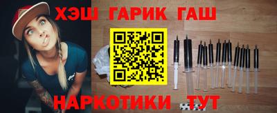 наркотики Тулун