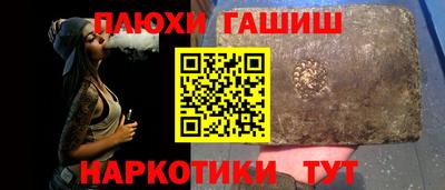 прущая мука Тара