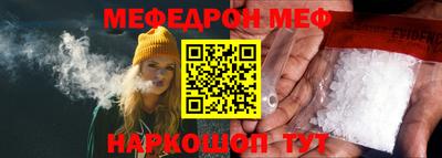 прущая мука Тара