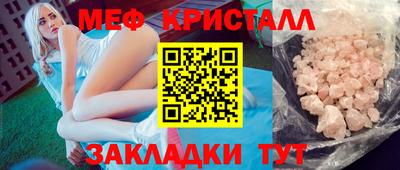 альфа пвп VHQ Тула