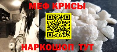 амф Татарск