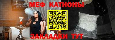 амф Татарск