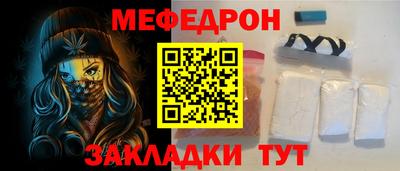 наркотики Тулун
