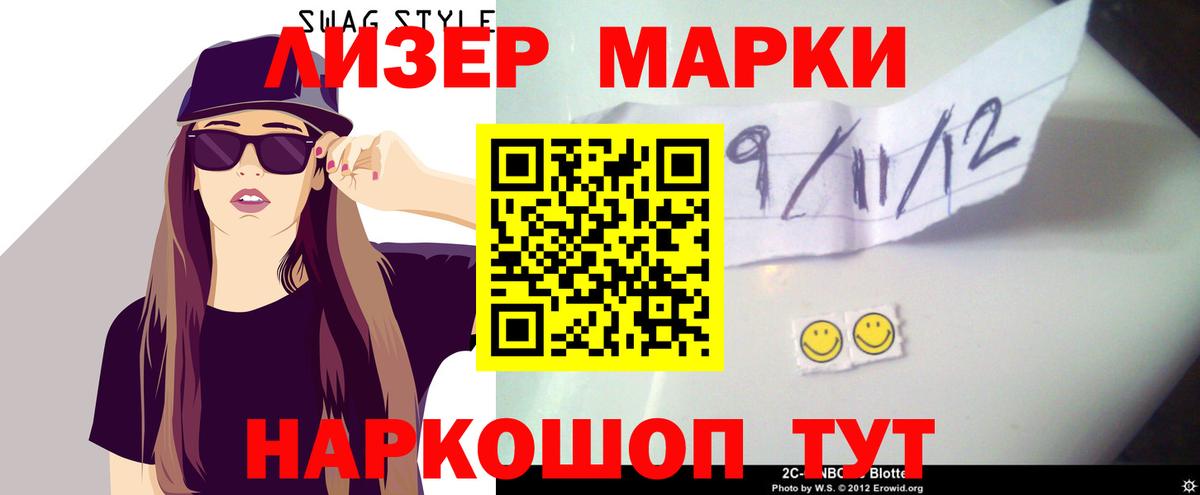 Новый Уренгой  LSD-25 экстази ecstasy  Вход с VPN  LSD-25 экстази  Лсд 25 экстази ecstasy 