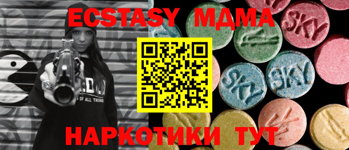  Cocaine Новый Уренгой