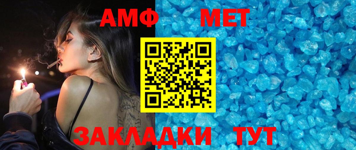 Первитин витя Новый Уренгой