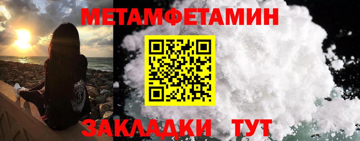 Новый Уренгой  Кокаин  Мефедрон кристаллы  LSD-25  Вход с VPN  Марихуана  APVP СК   КЕТАМИН 