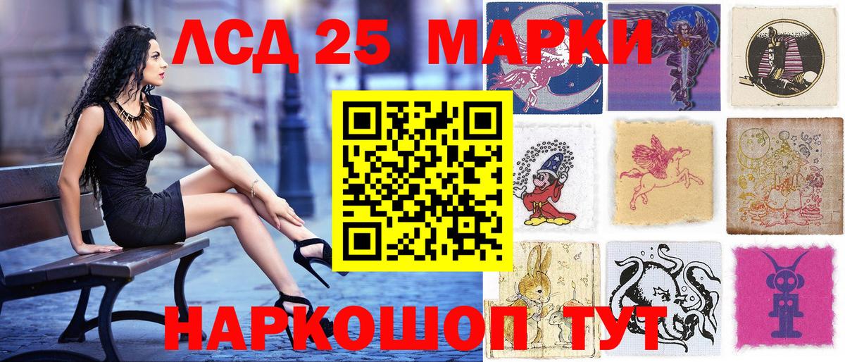Новый Уренгой  где купить наркотик  Вход с VPN  Марки NBOMe 1,8мг 