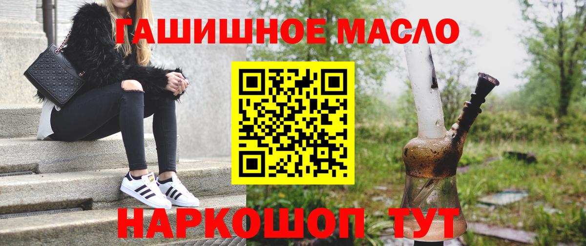 Дистиллят ТГК Wax Новый Уренгой