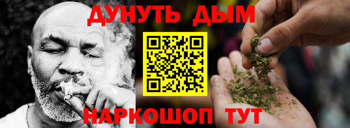 Новый Уренгой  МАРИХУАНА LSD WEED  Марихуана MAZAR  Вход с VPN  Бошки Шишки MAZAR  Каннабис LSD WEED 